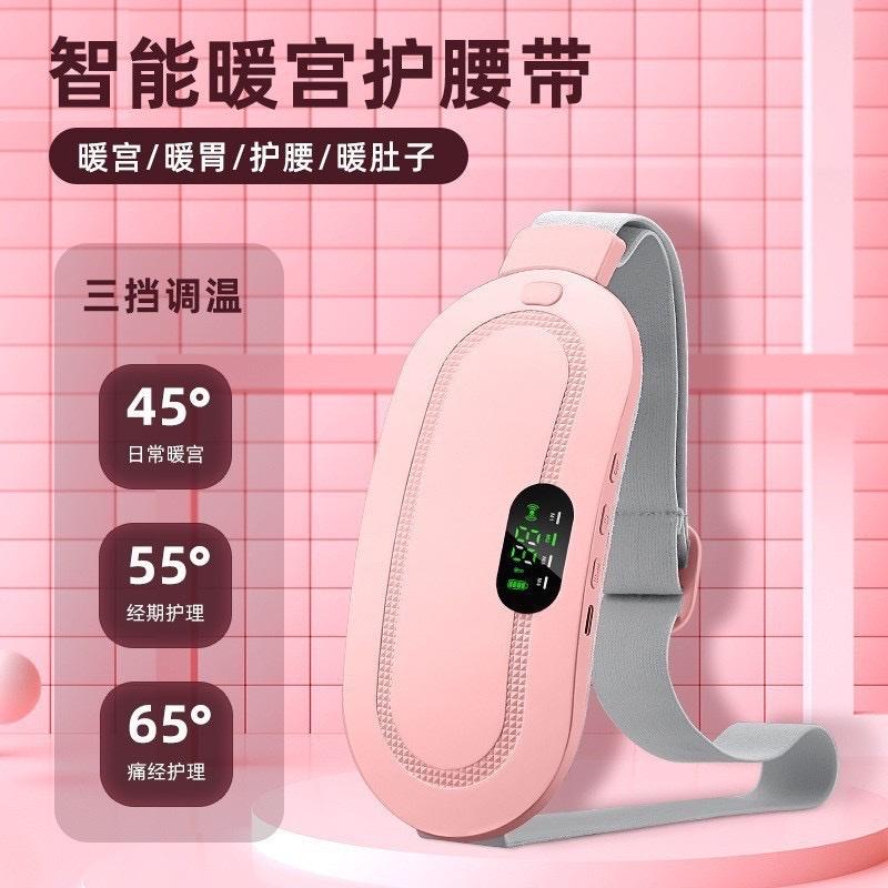 Ceinture chauffante électronique – LALYA Beauty Accessoires 🌸